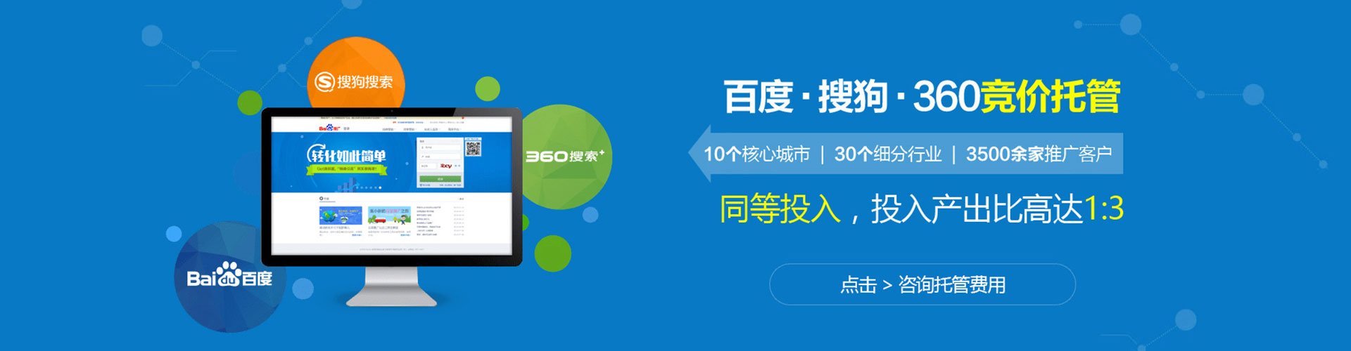 友谊百度如何推广